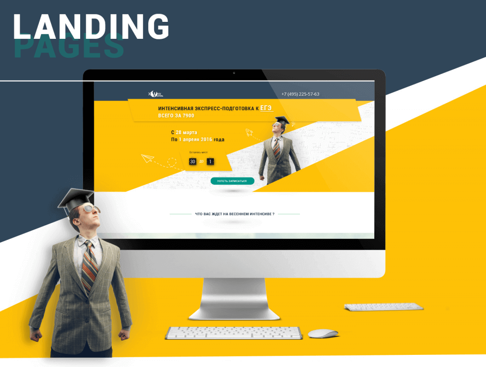 landing-page-new-nguyenvanhau.net